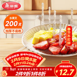 美丽雅 水果叉200支 一次性水果叉食品级甜品叉子儿童蛋糕叉小吃签