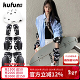酷峰（kufun）轮滑护具全套头盔套装防护溜冰滑板滑雪陆冲板骑行成人儿童男女 7件套 棋盘格护具+头盔 S适合28至65斤
