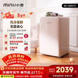 小吉（MINIJ）100升冰箱小型家用立式冷柜迷你复古冷藏冷冻两用1-2人风冷无霜母乳鲜储 BD100M奶酪白