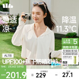 蕉下（beneunder）防晒衣女春夏新款冰丝凉感升级披肩AL118椰米白M