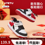 卡特兔婴儿学步鞋春季新年红宝宝机能童鞋幼儿园小白鞋2-9岁板鞋X1CG010