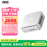 AOC国家补贴迷你主机 MOSS小苔藓M6PLus 商用办公家用台式电脑（酷睿i5 12450HX 16G 512G壁挂 WIFI)