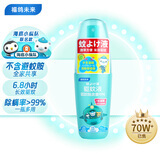 福鸽未来驱蚊液驱蚊喷雾驱蚊水花露水户外儿童柑橘香60ml预防基孔肯雅热