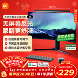 米家智能显示器屏幕挂灯1S 电脑电竞桌面阅读台灯小米灯具