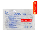 东方草直肠给药管成人灌肠肛门给药小婴儿直肠给药肛门管一次性开塞加长 15cm【成人用】100支/包