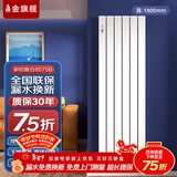 金旗舰暖气片家用铜铝复合水暖壁挂式全屋暖气定制自采暖集中供暖散热器 铜铝复合8575B-1800mm 6分口