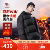 骆驼火山羽绒服男女款城市轻户外加厚防寒面包服冬季外套 黑色 M