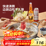 炊大皇 鸳鸯火锅 304不锈钢 32cm锅具易清洗电磁炉燃气煤气灶明火通用