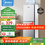 美的（Midea）饮水机家用上置式桶装水立式钢化玻璃双开门办公室饮水器 YR1518S-X 制热型