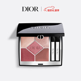迪奥Dior惊艳五色眼影盘823玫瑰花园显色彩妆情人节礼物 新年礼物