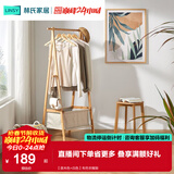 林氏家居衣帽架卧室落地房间挂衣服的架子收纳不占空间LS706 【原木色+白色】布兜衣帽架