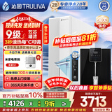 沁园（TRULIVA）家用净水器 小白鲸双子芯8年RO膜反渗透过滤器净水机 厨房台下家用直饮机 净水套装 管线机 前置 管线机2件套【双子芯1000G+管线机5412】