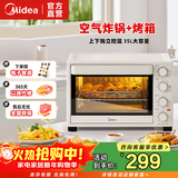 美的35L家用多功能空气炸锅电烤箱一体机 热风空气炸/独立控温/均匀烘烤PT3515 35L