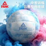 匹克排球中考专用5号初中生中学生女生体育训练考试硬标准排球蓝色