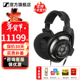 森海塞尔HD820 HD800S有线耳机高保真旗舰HIFI发烧友头戴式封闭式开放式动圈高端 HDV820立体声解码耳放 HD800S【开放式旗舰HIFI耳机】
