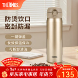 膳魔师（THERMOS）保温杯不锈钢水杯儿童男女士杯子车载水杯新年礼物定制团购JNL 【热卖推荐】金色 500ml