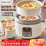 小熊（Bear）电炖锅 电炖盅 隔水炖锅3-4人用 煲汤锅 燕窝炖盅 炖汤锅 炖汤盅 宝宝辅食锅 DDZ-C25X6 4L配蒸笼