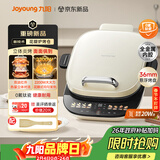 九阳（Joyoung）0氟钛瓷大功率花瓣加热电饼铛 远红外立体焱烤烙饼锅早餐机 上下可拆三明治薄饼机GK350