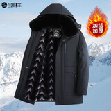 宝财羊爸爸冬装棉服男冬季加绒加厚大毛领棉衣中老年人男装衣服棉袄外套
