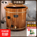 泡脚桶木桶香柏木足浴桶保温家用泡脚盆木盆洗脚盆碳化40cm足浴盆 碳化40双耳桶+实木盖+按摩珠+万向轮+排水+艾草