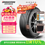 普利司通（Bridgestone）汽车轮胎 225/65R17 102V A001 原配雪佛兰探界者