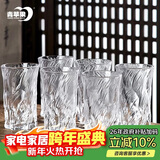 青苹果耐热玻璃茶水杯250ml6只 水晶玻璃绿茶杯水杯 高款玄冰纹茶饮杯