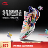 李宁利刃5V2丨聚核芯助力系统篮球鞋男子低帮防滑百搭专业比赛运动鞋 白/黄/粉(V059款)-10 内向艺术家 45