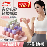 李宁（LI-NING）哑铃男女士健身家用锻炼器材杠铃浸环保手铃举重塑训练哑铃1kg