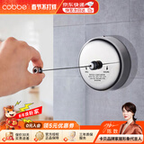 卡贝（cobbe）阳台晾衣绳伸缩免打孔304不锈钢凉衣服神器钢丝绳室内隐形晒衣架