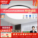 欧普照明（OPPLE） LED 过道吸顶灯卧室灯阳台灯主灯具玄关灯饰走廊灯现代简约 升级呵护光【黑边-小卧室灯】