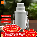 小米大肚保温杯 户外保温水壶 双饮保冷杯  316L便携水杯 云雾白 1L 