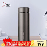 希诺保温杯男304不锈钢水杯大容量车载过滤茶杯子XN-7601灰色 420mL