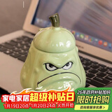 贝瑟斯马克杯窝瓜陶瓷杯 趣味搞怪创意个性礼物杯子 带盖咖啡杯喝水杯子