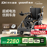 鱼跃(yuwell)电动轮椅车D210B老人折叠轻便残疾人智能代步铅酸电池