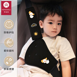 亨凯利汽车儿童安全带限位器防勒脖护肩车载固定器车保险带便携保护套