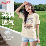 班尼路（Baleno）宽松圆领纯棉短袖T恤女2026年夏季休闲百搭上衣通勤时尚款女装