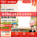 欧普照明（OPPLE）led铝扣板灯 集成吊顶面板灯厨卫灯天花板格栅平板灯嵌入式平板灯 锦悦极窄边全光谱Ra97【30*60 | 36瓦】 三年质保