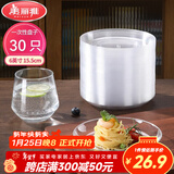 美丽雅一次性盘子6英寸*30只装 食品级蛋糕水果试吃露营烧烤餐碟