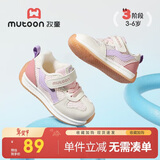 牧童儿童学步鞋机能夏季透气男女宝宝鞋子小童单网运动鞋 珊瑚粉23