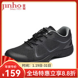 金猴训练鞋男徒步户外运动耐磨登山鞋男跑步男单鞋胶鞋运动鞋跑步鞋 QJ2016A春秋松紧带款 40