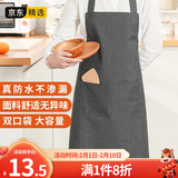 LYNN 围裙防水防油家用 厨房罩衣围腰男女通用家务咖啡奶茶厨师工作服