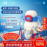 格米（germ）奥特曼儿童保温杯带吸管双饮水杯大容量学生杯子500ML赛罗声光版