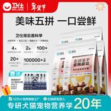 卫仕（NOURSE）五拼冻干狗粮鲜肉成幼犬通用粮泰迪金毛柯基比熊柴犬营养主食干粮 全鸡盛宴犬粮10kg