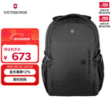维氏（VICTORINOX）瑞士军刀EVO系列16英寸背包商务电脑包学生书包休闲双肩包611413