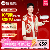 倍轻松（breo）【孙颖莎同款】眼部按摩仪iSeeJplus山茶花智能眼部按摩器护眼仪热敷眼罩送亲友新年礼物 元旦礼物