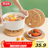 隔热垫餐桌 圆形16cm*4片 竹垫隔热耐高温砂锅汤锅茶杯垫