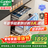 康宝（Canbo）120L磐石304不锈钢消毒柜嵌入式家用母婴二星巨量消毒碗柜【政府补贴】XDZ120-V6 俩版本随机发货