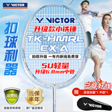 VICTOR威克多羽毛球拍胜利铁锤单拍TK-HMRL EX云峰白5U已穿线23磅附手胶