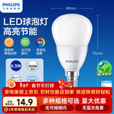 飞利浦（PHILIPS）led灯泡节能球泡家用客厅超亮小灯泡细口E14螺口6.5W白光优视型