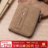 马莎兰缇（MashaLanti）钱包男士短款多卡位钱夹大容量卡包零钱包新年情人节礼物送老公